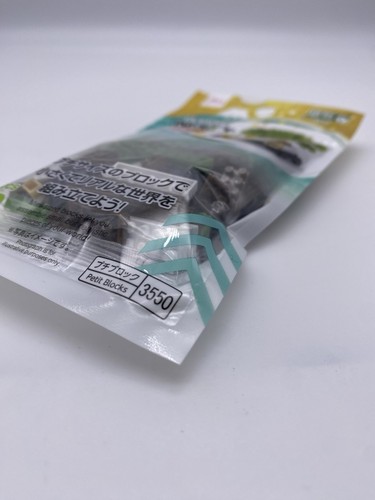 Petit Block Pino Mini Kit Costruzione Stile Bonsai Piccolo Mattone Set Giappone - Foto 15 di 19