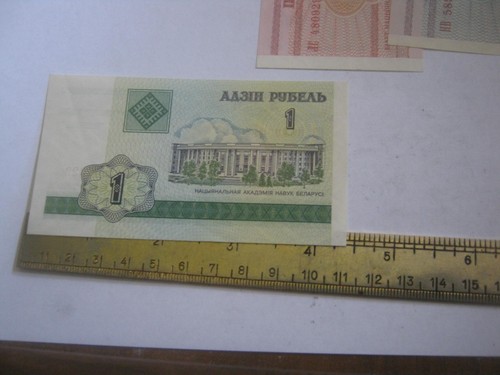 BELARUS Choice of One SET of 3 Notes dated 2000; 1, 5 & 10 Roubles P#21, 22 & 23 - Picture 3 of 6