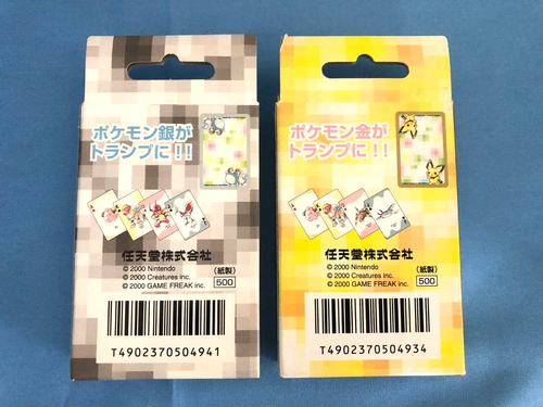Nintendo Pokemon Playing Cards Pokemon PART2 Gold & Silver set - Picture 2 of 8