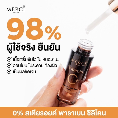 3x Merci Vitamin C Melasma Serum facial products skin nourishment Aura Radiant - Picture 3 of 15