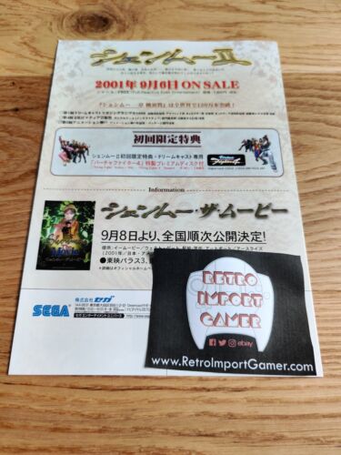 SUPER RARE Shenmue 2 Pamphlet Sega Dreamcast Japan Ryo Hazuki Shenhua Ren Joy - Picture 2 of 3