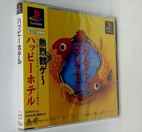 USED PS1 PS PlayStation 1 Happy Hotel 97060 JAPAN IMPORT - Picture 3 of 4