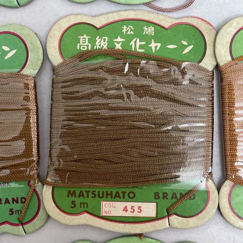 VTG Lot of 60 Ma Tsuhato Japanese Brand Bunka Yarn Multi Color Rayon.. - Picture 9 of 11