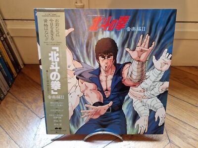hokuto×nosh/unreleased ays Hokuto Nosh Un D Ays Japanese Rap Disc | eBay