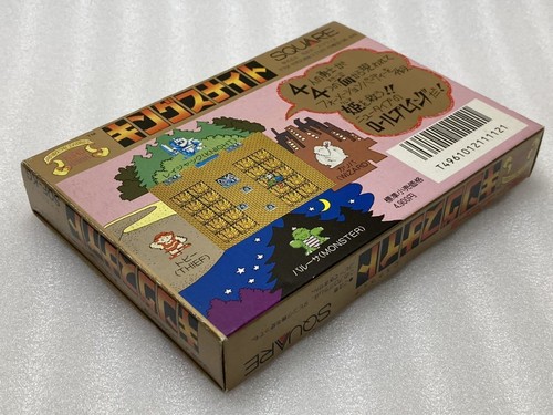 KINGS KNIGHT Nintendo Famicom FC Japan Import Free shipping FedEx DHL - Picture 7 of 8