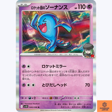 Team Rocket's Wobbuffet R 040/098 Team Rocket sv10 Pokemon Card Japanese NM