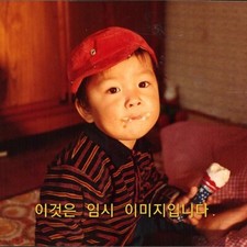 Verbal Jint - 9th Regular Album [Happy End] CD DISC K-pop Korean Rapper Solo Man