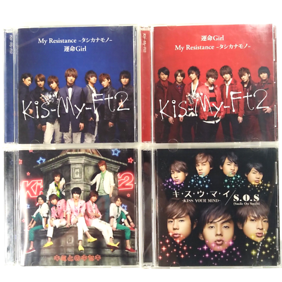 邦楽 Kis-My-Ft2 CD DVD Kis-My-Ft2 Music Single CD Limited Edition Bundle 4 Pieces