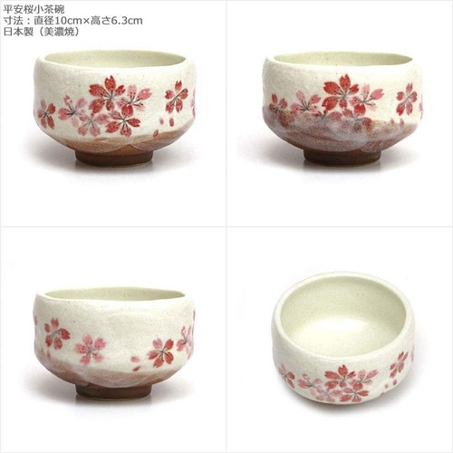 HOKOEN Tea Ceremony Pair Matcha Tea Bowl Whisk Rest Tea Scoop 6 Item Japan NEW - Picture 6 of 41