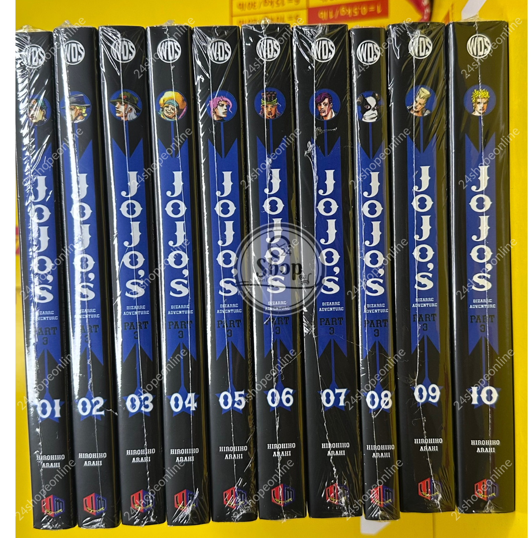 JoJo's Bizarre Adventure Part 3 Stardust Crusaders Vol.1-10 Full