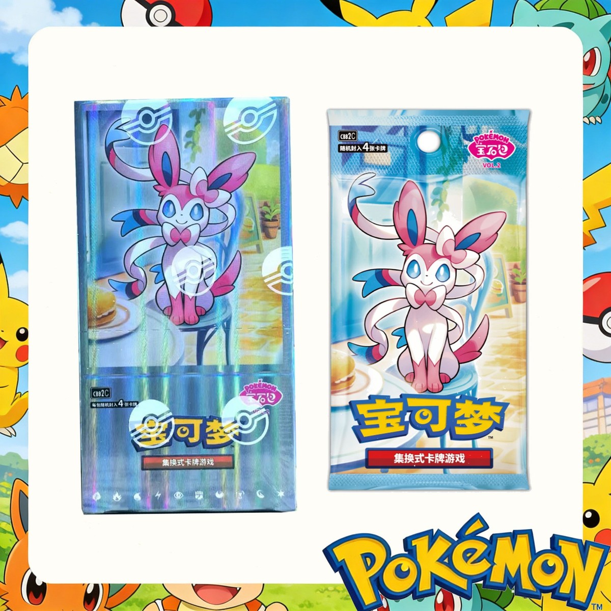 レア ポケモン ポストカード 2枚セット イーブイとふしぎな本 2025 Pokemon TCG S-Chinese Horizons Gem Pack VOL.2 Eevee Booster