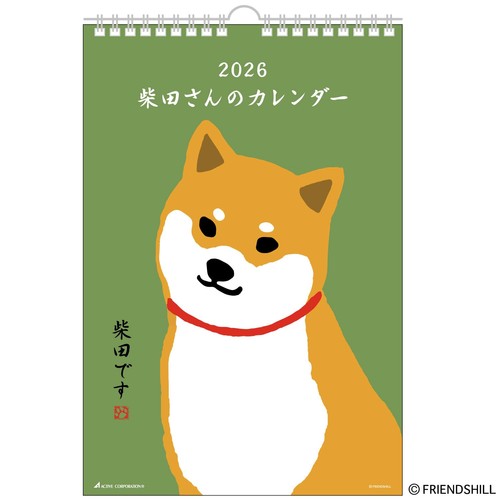 Calendario de pared Shibata-san 2026 87x11,6 pulgadas 26ACL-63 7 estilo japonés nuevo - Imagen 7 de 24