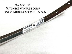 ritchey Vantage comp オールドリムとシマノハブおまけ極上 ritchey