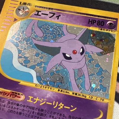 Espeon 046/092 The Town on No Map Holo (Japanese) for sale