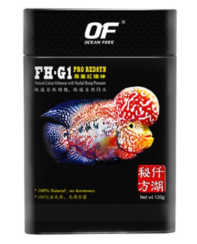 OF FH-G1 Pro Redsyn Flowerhorn Fischfutter rote Farbe Buckel Kok Kopf Verstärker Pellet - Bild 8 von 13