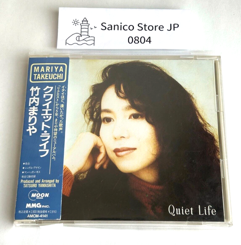 Mariya Takeuchi - Quiet Life - Japanese Audio CD -1992- Japan Import [AMCM-4141] - Imagen 1 de 5