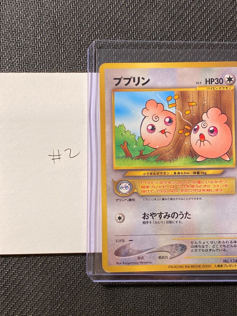 げんきげんきノンタン きらきら シャンシャン おほしさま: 商品