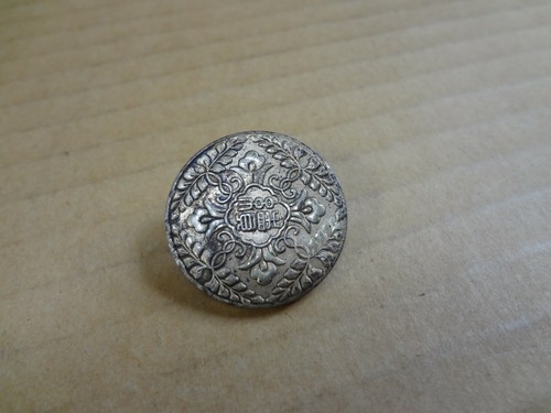 WWII japanese Shrine related? MEDAL BADGE MILITARIA ARMY NAVY Military - Picture 6 of 12