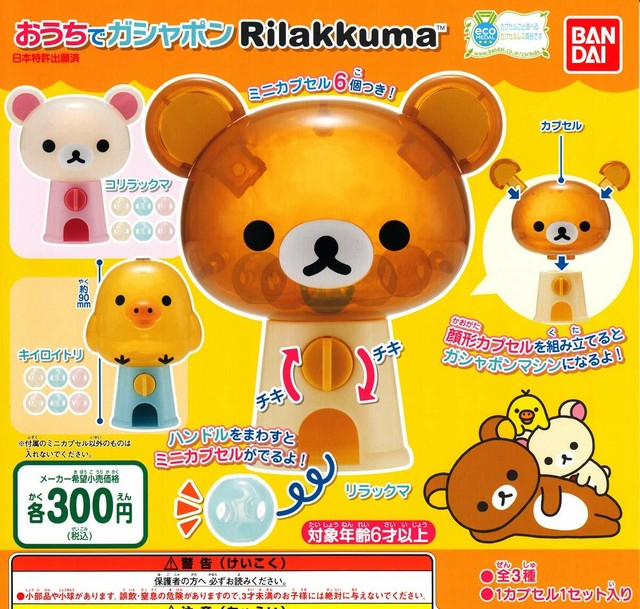 BANDAI Rilakkuma Mini Gashapon Machine Complete Set of 3 from JAPAN NEW