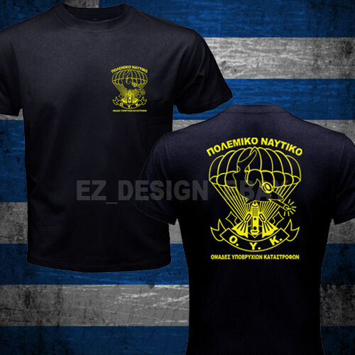 Neu Griechenland Griechische Armee Navy Seal Special Forces Unit OYK Patch Logo T-Shirt - Bild 6 von 7