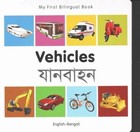 My First Bilingual Book - Vehicles - English-polish by Milet (Board book, 2014)
