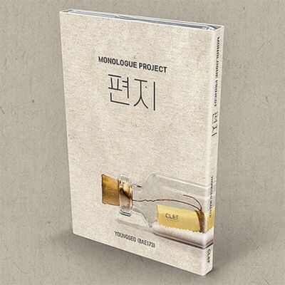 BAE173 YOUNGSEO [LETTER] MONOLOGUE PROJECT NEMO ALBUM THIN Ver/Nemo Card+3 Card