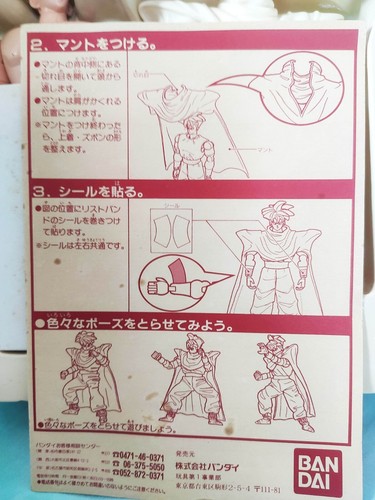 Dragon Ball Z Super Saiyan Son Gohan Full Action Pose Bandai NEW Retro RARE - Picture 4 of 5