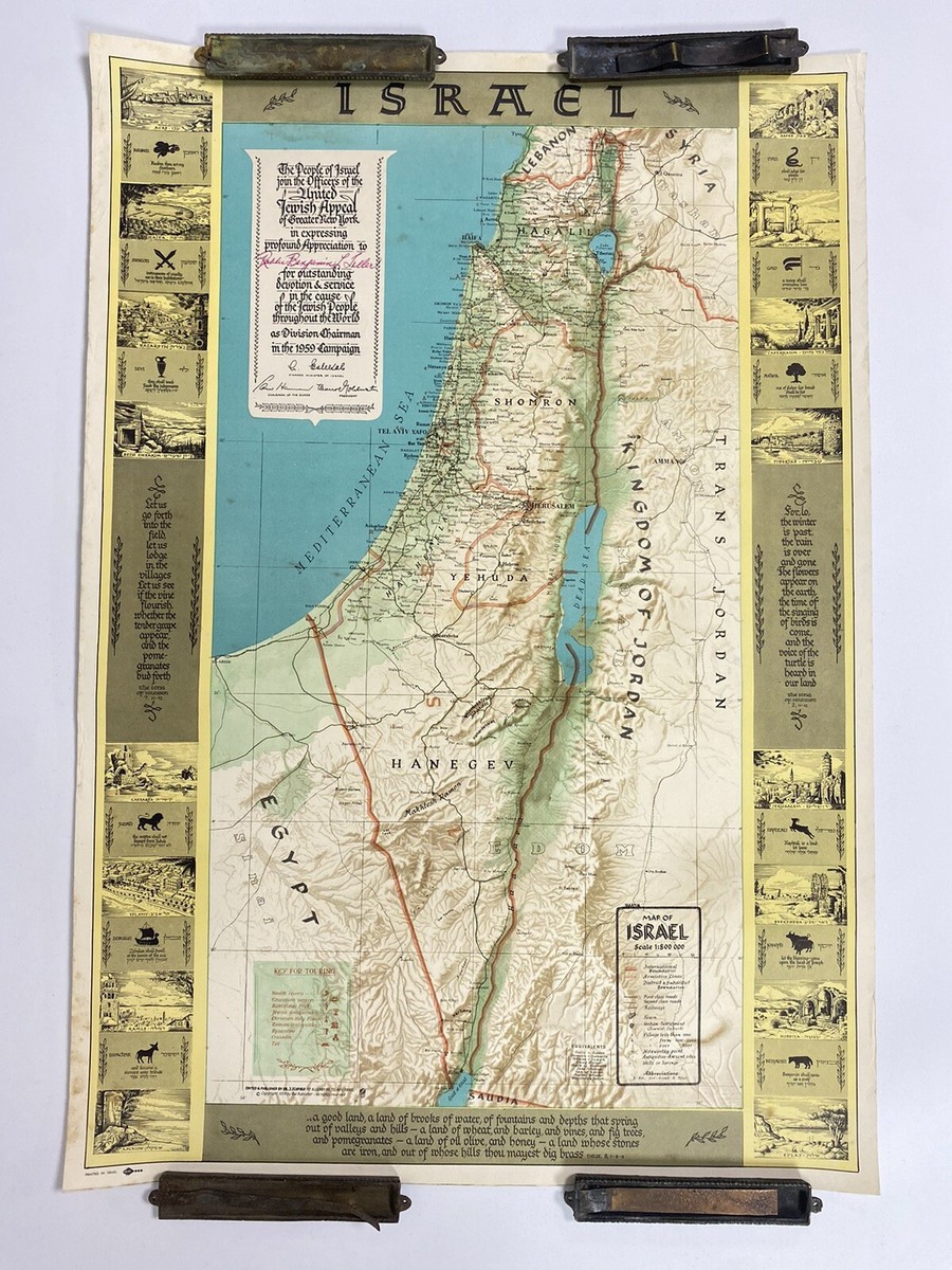 1959 United Jewish Appeal of New York Appreciation Rabbi Benjamin