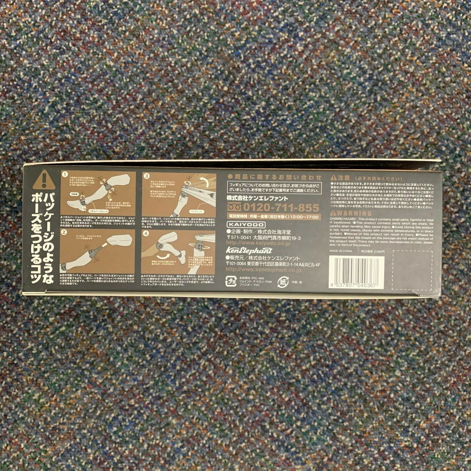 Picture 10 of 10