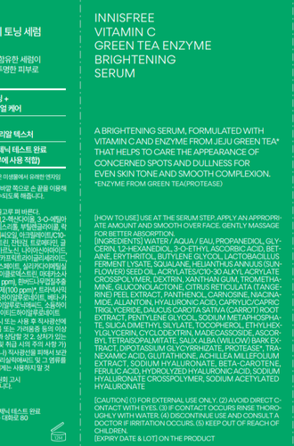 Innisfree Vitamin C Green Tea Enzyme Brightening Serum 30ml Skin Care_K Beauty - Picture 5 of 5