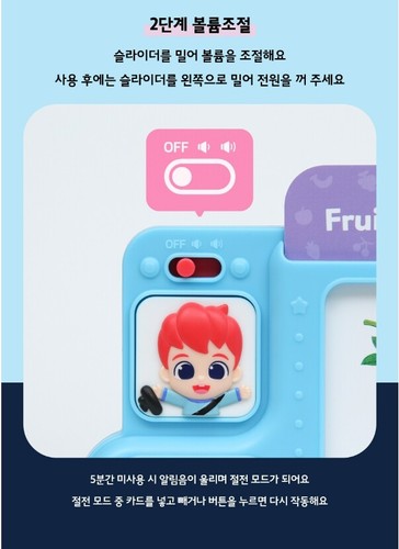 New Pinkfong Bebefinn English Card Bus English Songs Baby Play & Learning Toy - Picture 9 of 9