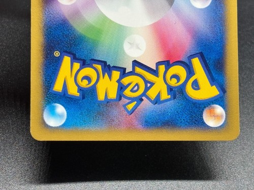 (LP) Bruno's Steelix Machamp Ursaring etc.6 VS Series Japanese Pokemon Card - Picture 11 of 23