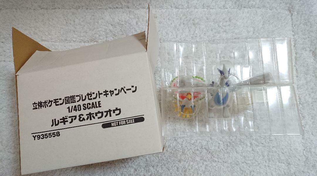 Mint Super Rare 3D Pokemon Picture Book Dp Lugia Ho-Oh When Selected Mint Super Rare 3D Pokemon Picture Book Dp Lugia Ho-Oh When Selected