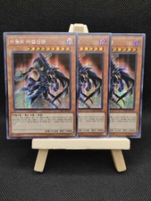Yu-Gi-Oh 3x Zauberer der Dunklen Magie Prismatic Secret Rare 15AX-KRY10 Playset