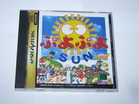 Puyo Puyo Sun Sega Saturn Japan import +sticker US Seller