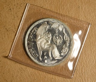 1979 Egypt 1 Pound Silver Coin FAO Isis Breastfeeding Horus