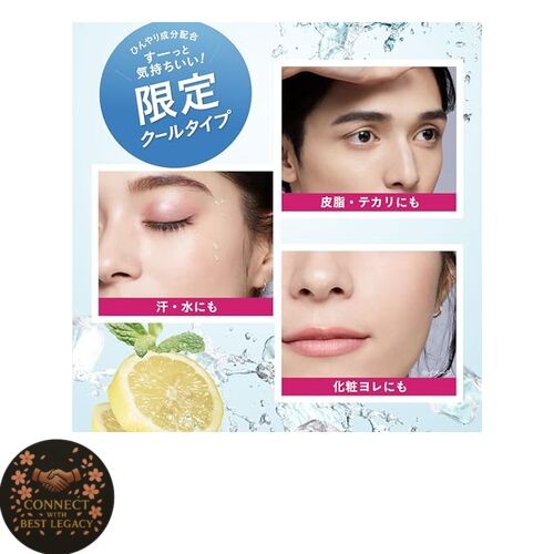 Kose Makeup Keep Mist EX+ COOL 80 ml Festigungsspray wasserfest ölfest Japan - Bild 3 von 4