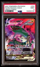 PSA 9 Rayquaza Vmax 252/184 Vmax Climax Full Art 2021 Japanese Card Graded