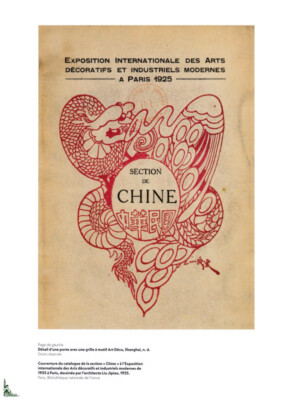 洋書 French Art Deco 9780764304743_grande.jpg?v=