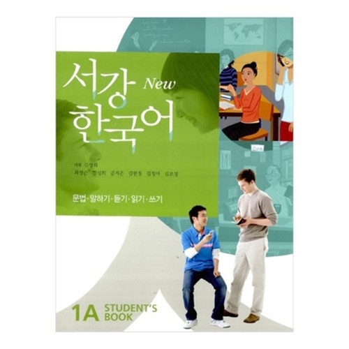 Sogang Korean New Series 1A Student's Book + Workbook Pack - Bild 3 von 3