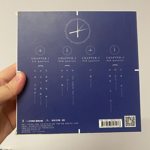 SALE Timmy Xu Autographed Signed ALBUM CD THE TIME 许魏洲 时刻 2020 - Picture 2 of 3