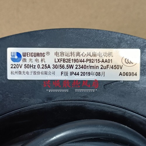 1 Stück Weiguang Lüfter LXFB2E190/44-P92/15-AA01 AC220V 30/56,5W Radialventilator - Bild 2 von 3