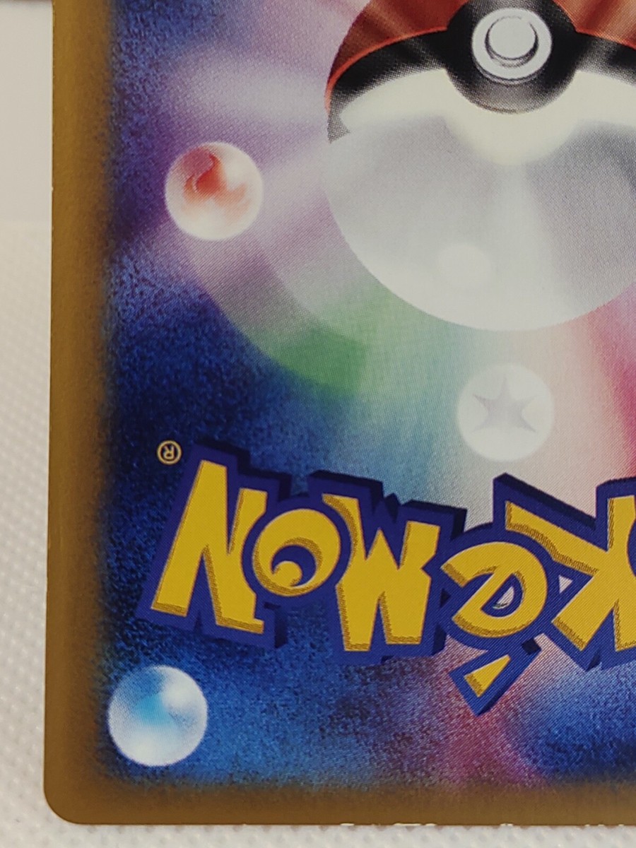 Kyogre ex 001/ADV-P Promo Glossy 2003 CoroCoro Pokemon Card Kyogre ex 001/ADV-P Promo Glossy 2003 CoroCoro Pokemon Card