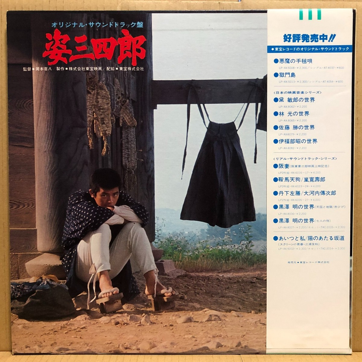 Amazon.co.jp: CDブック 林光の音楽 : 林 光他: 本 林 光の