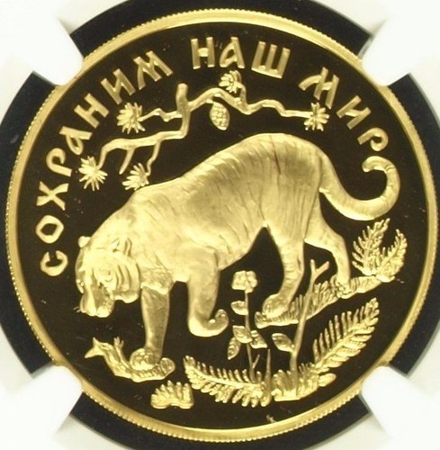 Russia 1996 Gold Coin 200 Roubles Amur Tiger Wildlife NGC PF69 Box COA Rare - Picture 2 of 9