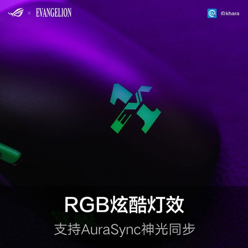 ASUS ROG Keris Wireless Gaming Mouse EVA Special Edition 16000 DPI - Picture 4 of 4