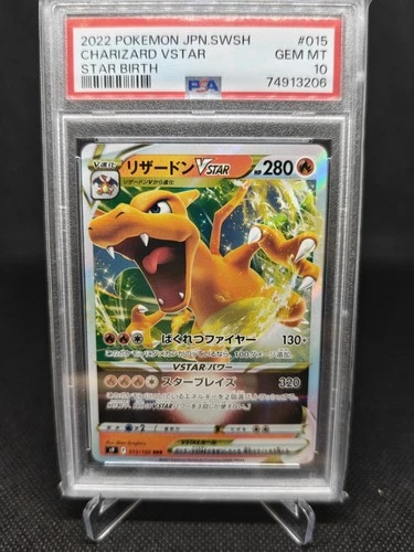 PSA 10 Japanese Charizard VStar - 015/100 - Star Birth Pokemon Card
