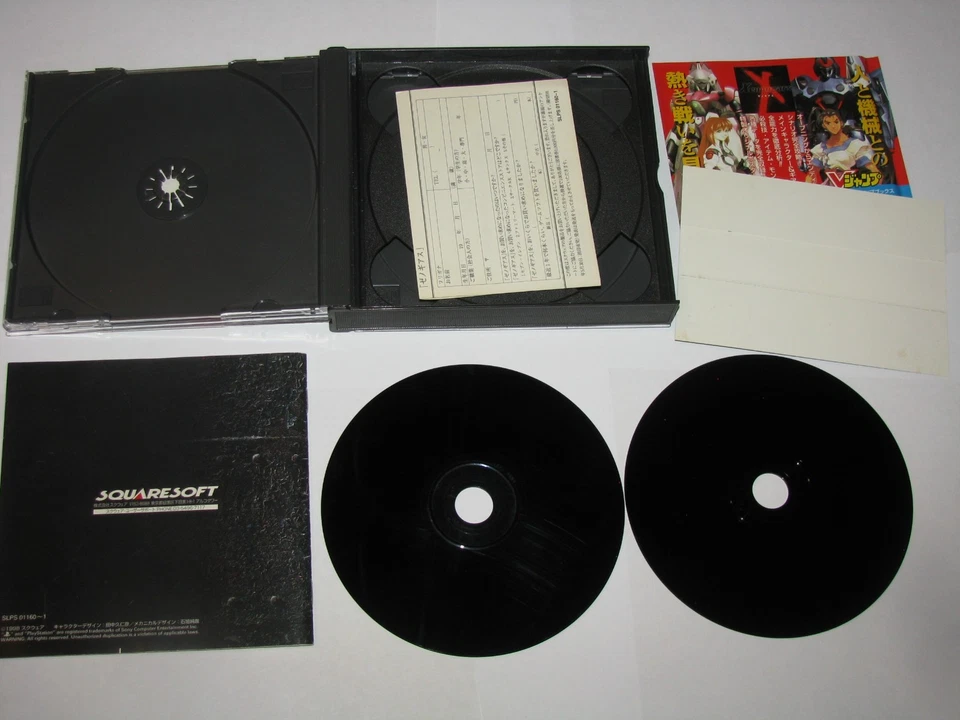 Xenogears (Japanese) Playstation PS1 Japan import +obi reg card US Seller - Image 2 of 4