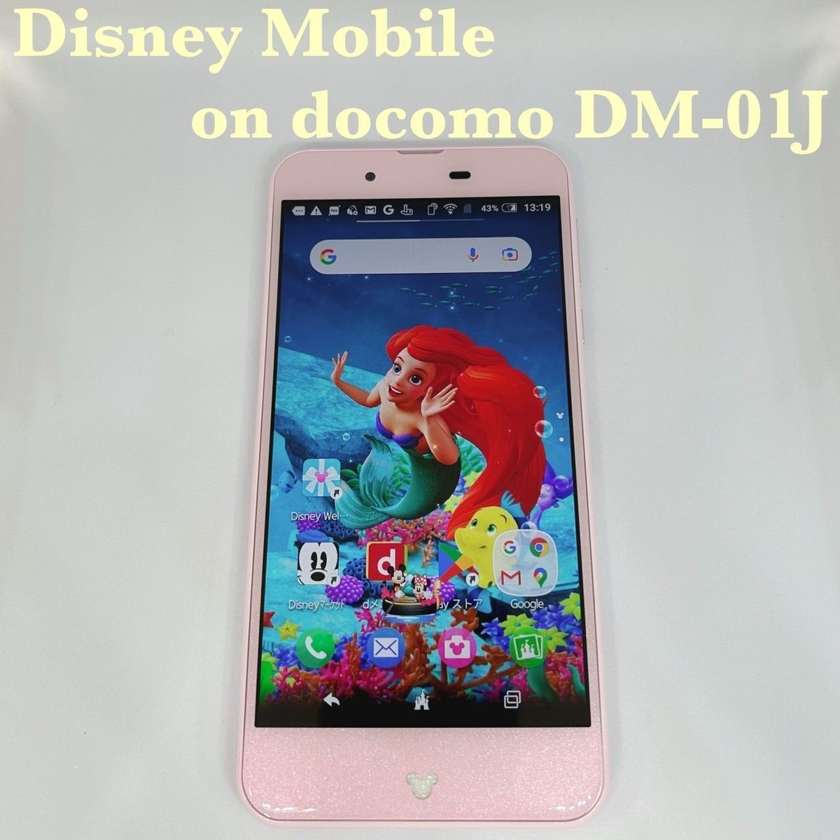 Disney Mobile on docomo DM-01K SIMフリーd36 Disney Mobile DM-01K｜価格比較・最新情報 - 価格.com