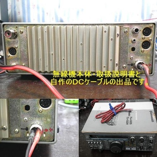 Nadajnik-odbiornik KENWOOD TS-430V HF - Zdjęcie 6 z 10